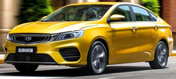 geely bin rui auto parts