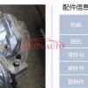 Geely emgrand gearbox automatic model JL142BSC OEM 3000000041