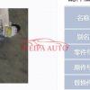 Geely emgrand gearbox automatic model JL142BSC OEM 3000000041 - Image 3