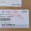 dongfeng h30 cross headlamp OEM 7481003 left headlight - Image 7