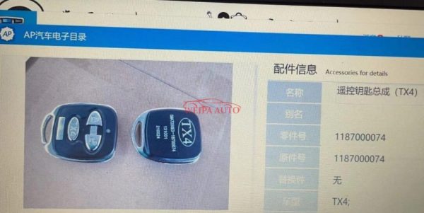London Taxi Tx4 Remote key assembly OEM 1187000074