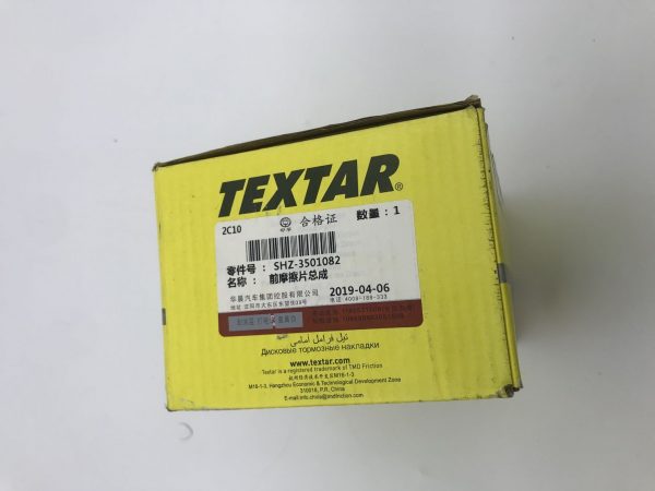Brilliance H330 front brake pad SHZ-3501082 - Image 4
