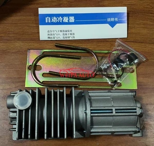 OEM 310 041 001 MOISTURE-OIL SEPARATOR FOR HALDEX YUTONG KINGLOGN CUMMINS - Image 4