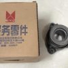 OEM 4C11-7C559-AH Central slave cylinder,clutch kit,clutch release bearing by FORD USA,JAGUAR - Image 3
