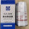 OEM CLX-242B dongfeng nissan rich fuel filter