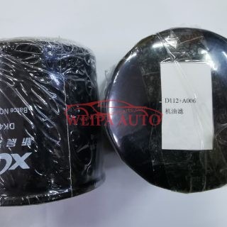 Dongfeng nissan rich oil filter OEM D112+A006