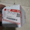 Jac T8 brake pad OEM 3504300P3031N - Image 2