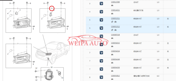 T60 headlamp