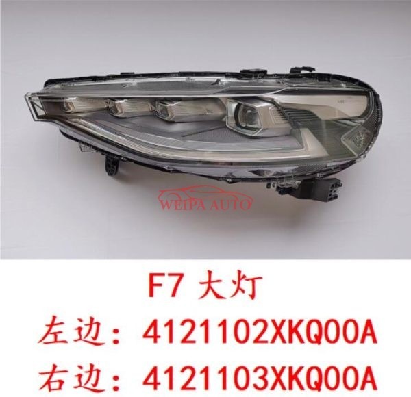 Great wall haval headlamp F7 F7X H6 4121104XKQ00A 4121105XKQ00A - Image 2
