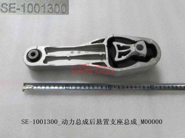 SE-1001510 BYD S6 Left engine mount OEM 11021004-00 - Image 2