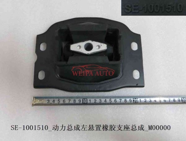 SE-1001300 byd s6 engine bracket byd auto parts - Image 2
