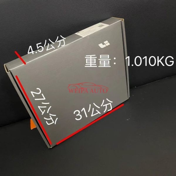 X01-90000044 Cabin Filter for LIXIANG L9 - Image 2
