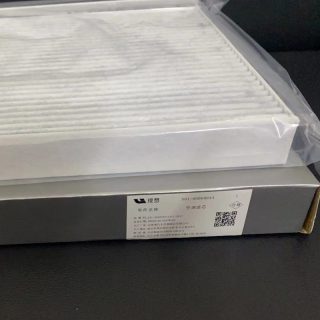 X01-90000044 Cabin Filter for LIXIANG L9
