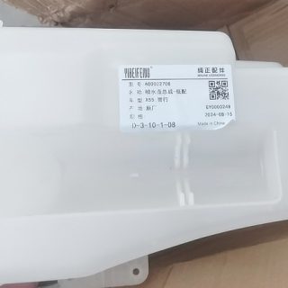 Baic water pot A00022708