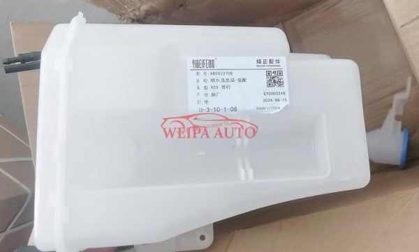 Baic water pot A00022708