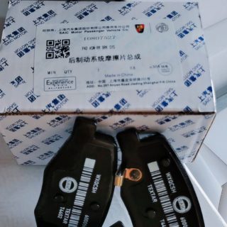 10807527 Brake Pads for SAIC MG ZS & ROEWE RX3 | OEM Spec | Taizhou Cina Auto Parts