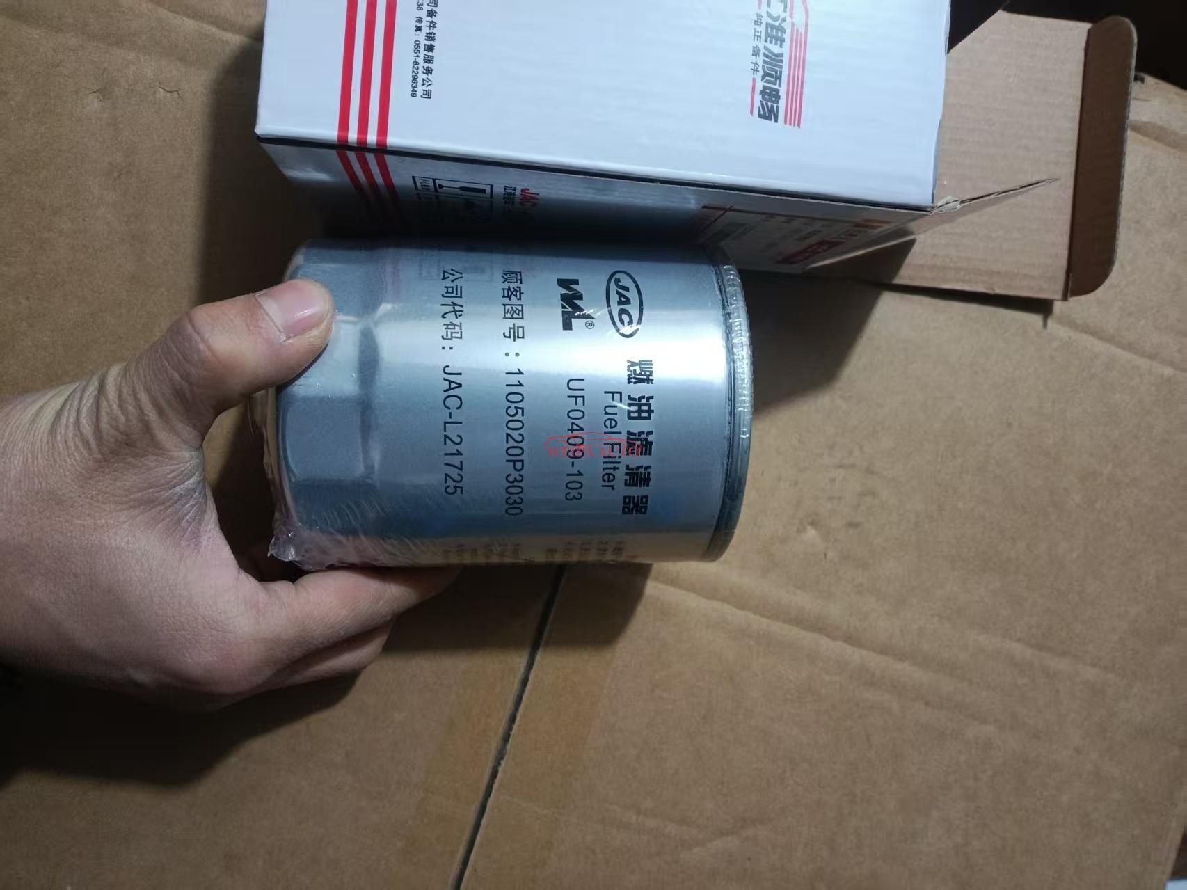 1105010P3030 Fuel Filter for JAC T6 T8 | JAC Fuel Filter Wholesale Supplier